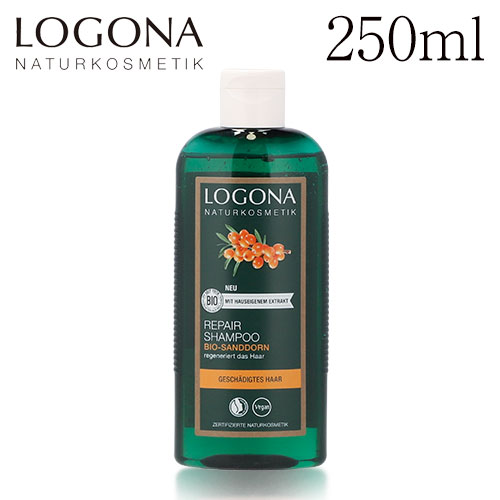 ロゴナ リペア シャンプー ヒッポファン 250ml / LOGONA ヘアケア ダメージケア 補修 髪の毛 枝毛 補修ケア