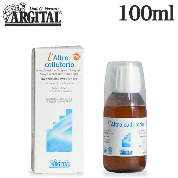 アルジタル オーラルハイジーンウォッシュ 100ml / ARGITAL グリーンクレイ 口内ケア 口臭 歯 歯茎 マウスウォッシュ 口臭ケア 舌苔ケア