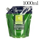 ロクシタン ヴァーベナ コンディショナー リフィル 1000ml L'OCCITANE『送料無料(一部地域除く)』