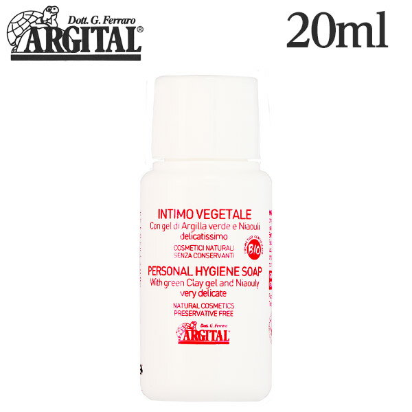른 ѡʥϥ󥽡 20ml ARGITAL