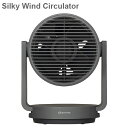 『ポイント10倍』『取寄品』 リズム サーキュレーター Silky Wind Circulator 40畳 ダークグレー 9ZFA39RH82『送料無料(一部地...