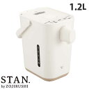 象印マホービン STAN. (スタン) 電動ポット 1.2L ホワイト CP-CA12-WA 象印 stan 電気ポット 給湯ポット ポット 湯沸かし『送料無料...