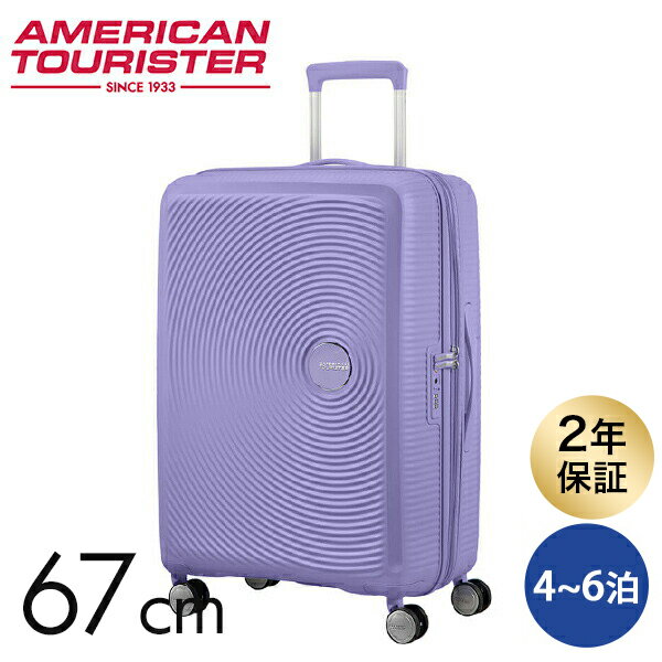 【新品未使用♡】アメリカンツーリスター スーツケース キャリーケース パープル 楽天市場】サムソナイト アメリカンツーリスター(カラー