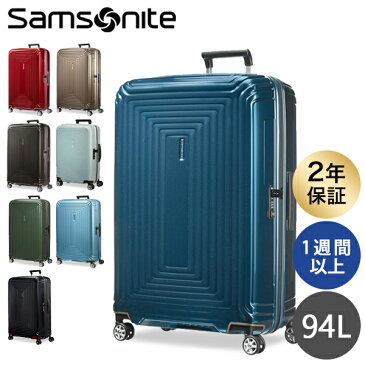 『期間限定ポイント5倍』サムソナイト ネオパルス スピナー 75cm Samsonite Neopulse Spinner 94L 65754 クーポン350『送料無料（一部地域除く）』