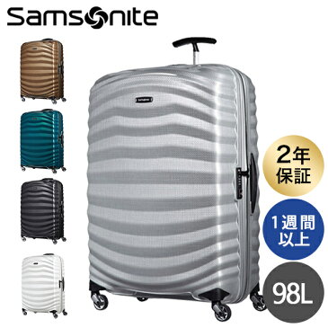 『期間限定ポイント5倍』サムソナイト ライトショック スピナー 75cm Samsonite Lite-Shock Spinner 98L クーポン350『送料無料（一部地域除く）』