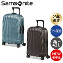 サムソナイト C-LITE シーライト スピナー 55cm コスモライト EXP Samsonite C-lite Spinner 36/42L スーツケース 軽量 キャリーケース『送料無料（一部地域除く）』