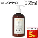 【SS限定エントリーでポイント5倍】エルバビーバ ベビーローション 235ml / erbaviva オーガニックコスメ ベビー 赤ちゃん マタニティ 保湿 ボディケア ボディローション