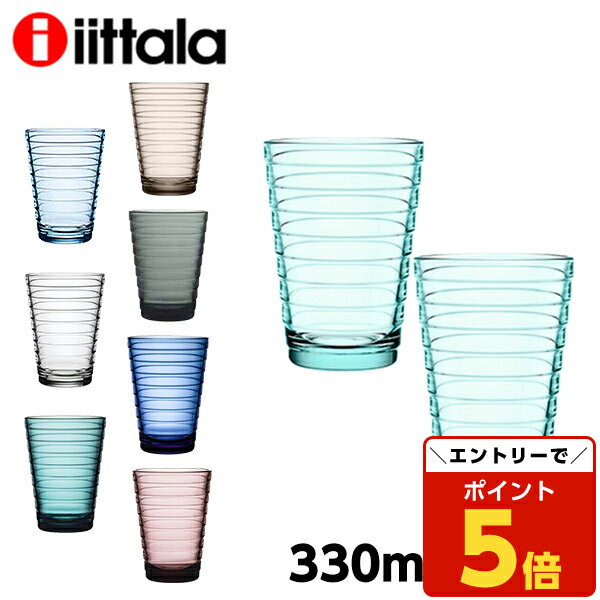 【SS限定エントリーでポイント5倍】イッタラ グラス タンブラー アイノアールト 330ml 2個セット iittalaのサムネイル