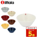 【SS限定エントリーでポイント5倍】イッタラ ティーマ ボウル 15cm iittala Teema