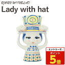 【マラソン限定エントリーでポイント5倍】Bjorn Wiinblad ビヨン・ヴィンブラッド Lady with hat レディウィズハット フラワーベース 20.5cm ブルー 花瓶 花びん フラワーポッド インテリア『送料無料(一部地域除く)』
