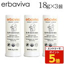 【SS限定エントリーでポイント5倍】エルバビーバ ベビーリップ&チークバーム 18g×3個 / erbaviva オーガニックコスメ ベビー 赤ちゃん 保湿 バーム ボディケア『送料無料(一部地域除く)』