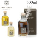ドットール・ヴラニエス ディフューザー 500ml / DR.VRANJES リードディフューザー ルームフレグランス フレグランス アロマ 芳香剤 香り 雑貨...