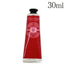 ロクシタン ハンドクリーム シア ディライトフルローズ 30ml LOCCITANE