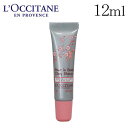 ロクシタン リップバーム ロクシタン チェリーブロッサム リップバーム 12ml / L'OCCITANE