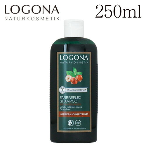 ロゴナ カラーケアシャンプー 250ml / LOGONA 1