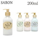 wsAixT{ {fB[V {g^Cv 200ml / SABON |v^Cv {fB[[V ێ N[|150wiꕔn揜jx