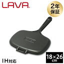 ホットサンドメーカー 直火 2枚焼き 着脱可 IH対応 LAVA ホットサンドトースター トルコ製 ECO Black ブラック キャンプ アウトドア 焼肉 鋳鉄 鋳物 鉄製 ホーロー グリルパン 鋳物フライパン LV0023 ラヴァ ラバ クーポン350『送料無料（一部地域除く）』