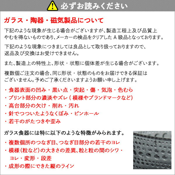 Nachtmann ナハトマン BOSSA NOVA 77672 ボサノバ ボウル 25cm 皿 お皿 クリスタル ガラス 食器 プレゼント ギフト おしゃれ 3