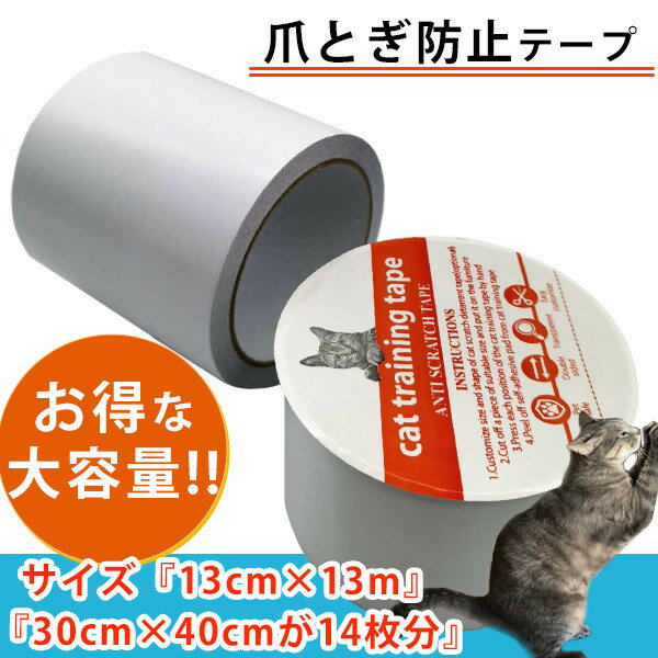 爪とぎ みんな探してる人気モノ 爪とぎ 食品 爪とぎ みんな探してる人気モノ 爪とぎ 食品
