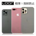 iPhone16 15 14 13 12 Pro Max mini Plus iPhone11 Pro Max ケース カバー シンプル 定番 指紋防止 薄い ...