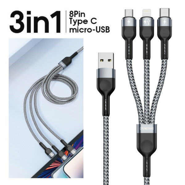 ڰܻ ®б8Pin Type-C Micro-USB ֥ ɥüѥ֥ եѥ֥ Type-C ޥ ֥ ˤ  ® ޤʤ Ĺ ť֥ DUX DUICS