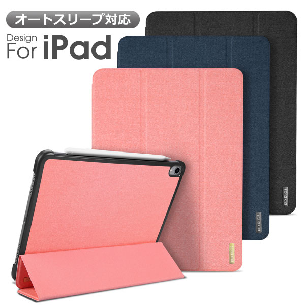 安い薄い iPadの通販商品を比較 | ショッピング情報のオークファン 安い薄い iPadの通販商品を比較 | ショッピング情報のオークファン
