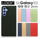 LOOF SKIN-SLIM Galaxy A25 A55 A54 A23 5G Galaxy A53 5G M23 5G ケース カバー A22 A52 A3...