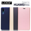 【上質な手触り】 HUAWEI honor 9 nova lite 3 2 ケース カバー novalite3 P10 plus 手帳型ケース novalite...