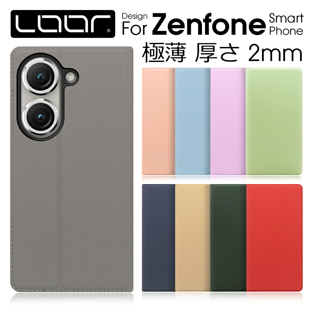 LOOF SKIN-SLIM Zenfone 10 9 8 Flip 7 Pro ケー