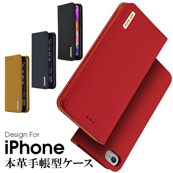 【触り心地のいい本革】 iPhone 11 Pro Max 