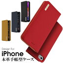 【触り心地のいい本革】 iPhone 11 Pro Max ケース 本革 iPhoneXS 手帳型ケース iPhone8 手帳型カバー iPhoneX カバー ...