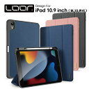 iPad 第10世代 10.9インチ ケース タブレット カバー 2022 10.9inch ケース オートスリープ スタンド iPadケース アイパッド