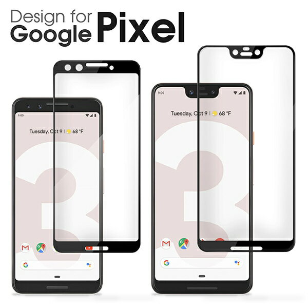 【全面保護仕様】 Google Pixel3 ガラスフィルム Pixel 3XL 保護フィルム フィルム ガラス 曲面 9H フルカバー 強化ガラス 貼りやすい 気泡なし