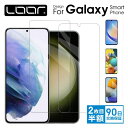 LOOF Galaxy S24 Ultra S24 S23 FE S22 S21 A54 5G ガラスフィルム A53 A52 A51 5G 保護フィルム A41 S20 画面保護 A32 A30 A23 A22 5G A21 シンプル フィルム ガラス A20 A7 強化ガラス M23 5G Feel2