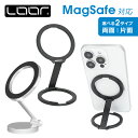 スマホスタンド MagSafe対応 マグネット式 折りたたみ 高さ調整 車 縦 横 車載 スマホ ホルダー 車載ホルダー iPhone スマホ スタンド 卓上 ...