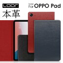 【厳選本革使用】 LOOF Original 本革 OPPO Pad 2 OPPO Pad Air ケース 10.3 PadAir 全面保護ケース OPPO タブレット カバー oppo タブレット保護ケース pad air オッポ ケース スマートカバースタンド機能 ブック型カバー oppo padairケース padb airカバー 本革 高級