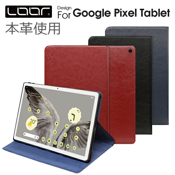 LOOF Google Pixel Tablet Pixel