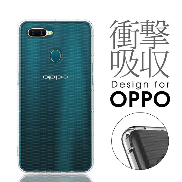 【ストラップホール付き】 OPPO A5 2020 AX7 ケース 透明 オッポ カバー クリアケース ソフトケース スマホケース 軽い 薄い スマホカバー 耐衝撃ケース 保護ケース 落下防止 カメラ保護 画面保護