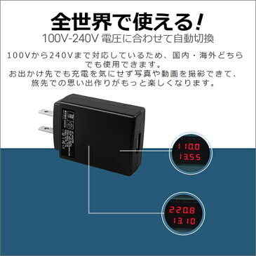【 全世界 対応 】 コンパクト ACアダプター 2.1A 急速充電 USB充電器 PSE 5V2.1A 小型 軽量 USBチャージャー スマホ スマートフォン 充電器 iPhone iPad Galaxy Xperia 持ち運びやすい 海外対応 グローバル 10.5W