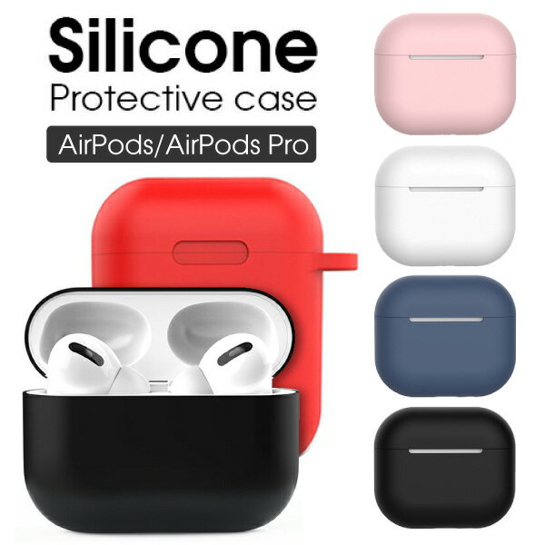 AirPods3 AirPods2 AirPodsPro ݸ AirPods 3 2 1 Pro С 2021 ꥳ ݥå 3 2 ץ  ݸС ۥ󥫥С Ǽ ȥå ȥåץۡ  ǥ ץ ɿ Ѿ׷ 磻쥹