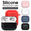 AirPods3 AirPods2 AirPodsPro 保護ケース AirPods 第3世代 第2世代 第1世代 Pro カバー 2021 シリコン エアーポ...