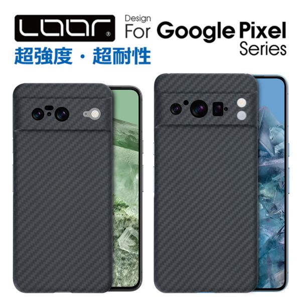 LOOF A~hP[X Google Pixel 8 Pro P[X Jo[ Google O[O sNZ Pixel8 Pixel8Pro wʌ^Jo[ wʌ^P[X X}zP[X n[h ϏՌ ɔ y RpNg ₷  Pu[ A~h@ۃP[X