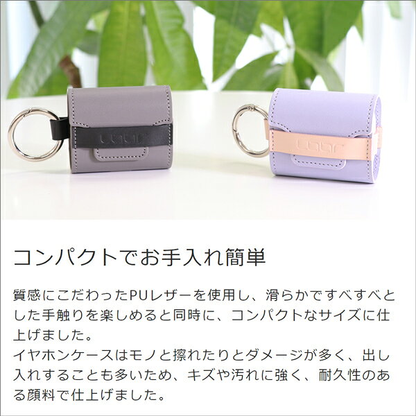 【カラビナ付き】AirPods 第3世代 ケース カバー PUレザー エアーポッズ 2021 AirP...