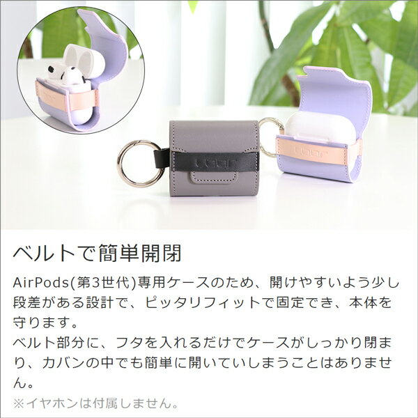 �ڥ���ӥ��դ���AirPods ��3���� ������ ���С� PU�쥶�� �������ݥå� 2021 AirPods3 AirPods 3 AirPods ��3���� �ݸ���� �ݸ�С� ����ӥ� ���ꥸ�ʥ� �ڤ� ����ۥ� �磻��쥹 ��Ǽ �磻��쥹����ۥ� �������� ������� ����ѥ��� ���� ���襤�� ��������