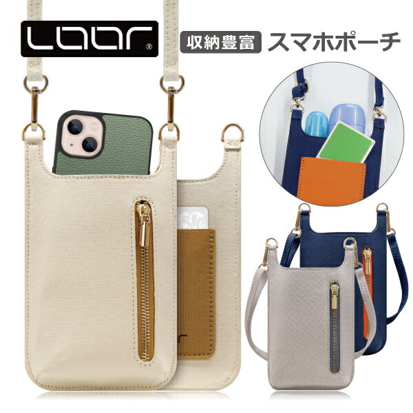 楽天LooCo楽天市場店LOOF スマホポーチ スマホショルダー 全機種対応 ショルダー ポーチ 定期入れ ICカード かわいい おしゃれ 鍵 革 携帯 スマホポシェット 縦 軽量 カード ブランド 持ち歩き ミニショルダー バッグ ストラップ 財布 iPhone AQUOS Android OPPO Galaxy Xperia