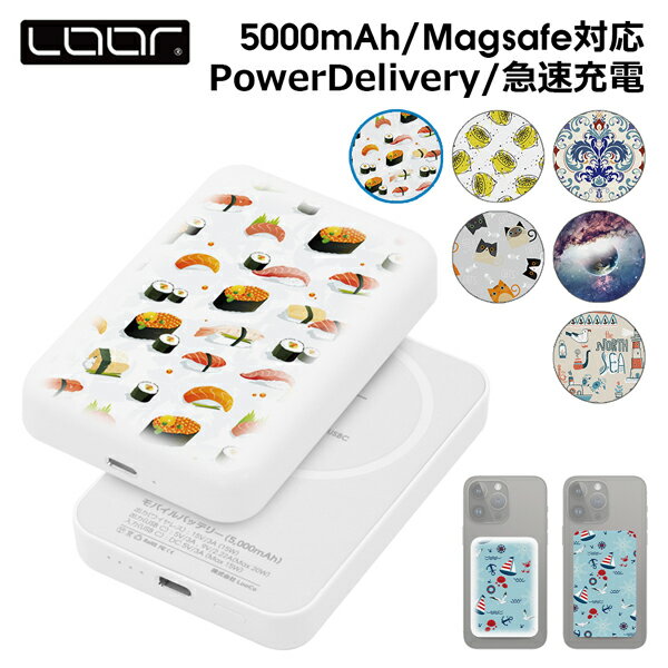 LOOF モバイルバッテリー ワイヤレス 充電 PD 20W 15W 軽量 急速充電 MagSafe Qi 5000mAh iPhone Android USB 犬 猫 かわいい ワイヤレス充電 スマホ Type-C USBC Lightning ライトニング 残量表示 充電器