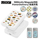 LOOF モバイルバッテリー ワイヤレス 充電 PD 20W 15W 軽量 急速充電 MagSafe Qi 5000mAh iPhone Android USB...