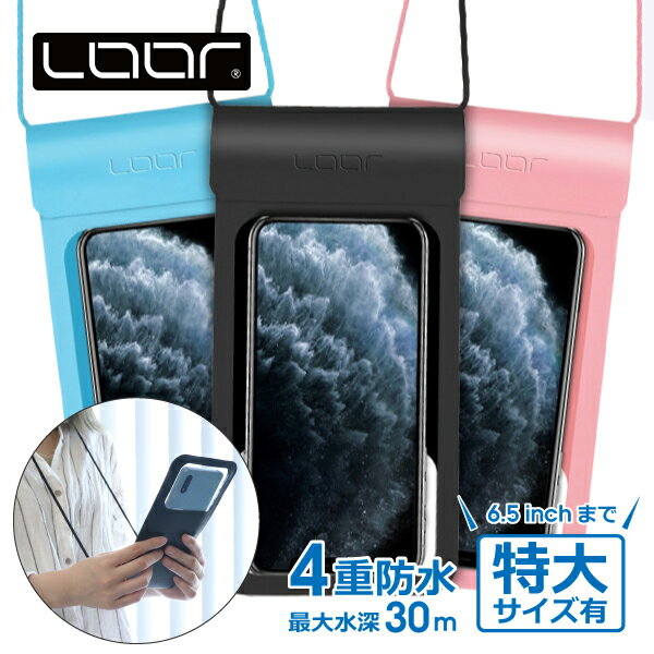 LOOF スマホ 防水ケース 携帯 防水カバー 水中撮影 ス