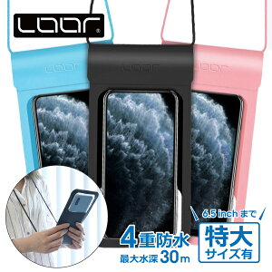 スマホ 防水ケース 携帯 防水カバー 水中撮影 スマホ防水ケース スマートフォンケース ネックストラップ付き 多機種対応 透明 クリア フェス プール 海 海水浴 お風呂 スキー スノボー 釣り フィッシング アウトドア IPX8 30m 長さ調節 大きい 大きめ サイズ 小物 小銭