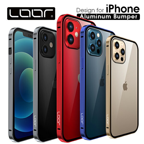LOOF iPhone 12 Pro Max ケース 枠 iPhone12 mini 強化ガラス 9h 全面保護 カバー バンパー 枠 iPhone12Pro バンパーケース アルミバンパー メタルケース アイフォン12 軽い 耐衝撃 簡単装着 iPhoneケース